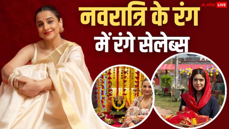 Navratri 2025: भूमि पेडनेकर से विद्या बालन तक, बॉलीवुड के तमाम सेलेब्स ने फैंस को दी नवरात्रि की शुभकामनाएं