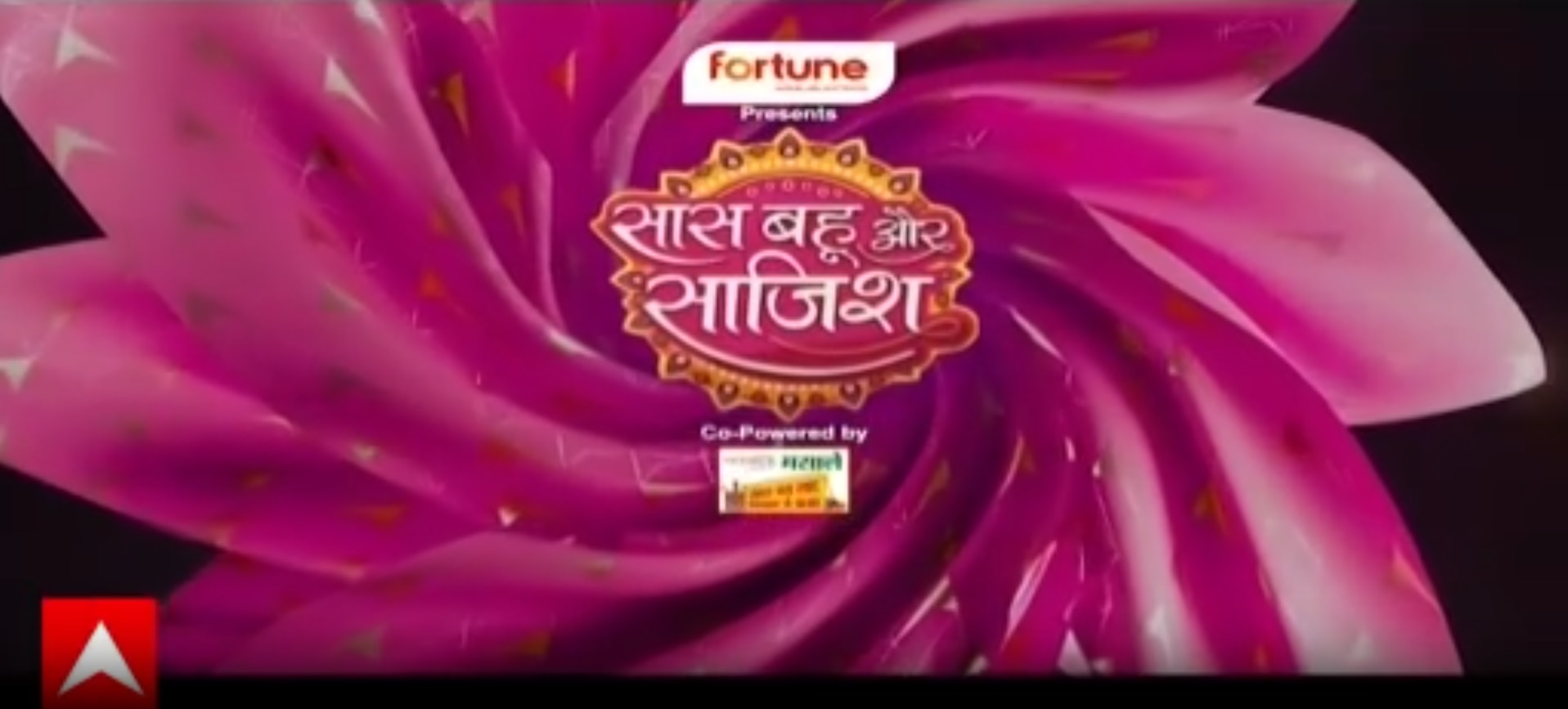 Navratri: TV बहुओं का दुर्गा अवतार, अनुपमा में गरबे की धूम!