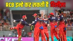 लिविंगस्टोन से लेकर मयंक अग्रवाल तक, IPL 2026 ऑक्शन से पहले इन 4 खिलाड़ियों को रिलीज़ कर सकती है RCB