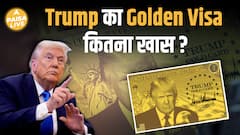 President Trump के Golden Card से ₹8.8 करोड़ में मिलेगी Citizenship | Paisa Live