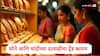 Gold Silver Price Rate : सोने आणि चांदीच्या दरवाढीचा ट्रेंड कायम, सोनं 1392 तर चांदी 4170 रुपयांनी महागली, जाणून घ्या सोन्याचे नवे दर 