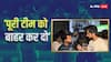 India vs Pak: 'इंडिया से मत भिड़ना, फाइनल से पहले ही...', एशिया कप में भारत ने दो बार रौंदा तो अपनी टीम पर भड़के पाकिस्तानी फैंस