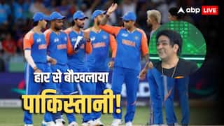 Watch: स्टेडियम में गोली चलाने की बात क्यों करने लगे पाकिस्तानी होस्ट! जानें वायरल वीडियो की सच्चाई