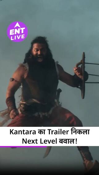Kantara Chapter 1 Trailer Review: सबकुछ बढ़िया है, क्या फिल्म भी अगले स्तर का दंगा होगी?
