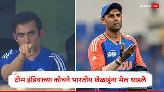 Suryakumar Yadav : पाकिस्तानला लोळवताच टीम इंडियाच्या कोचने भारतीय खेळाडूंना मेल धाडले; सामना संपल्यानंतर सूर्यकुमार यादव काय म्हणाला?