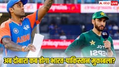 क्या फाइनल में होगा भारत-पाकिस्तान का तीसरा महामुकाबला? जानिए पूरा समीकरण