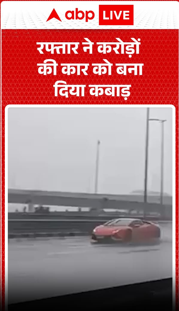 High Speed Crash Reduces Multi-Million Luxury Car to Total Wreck High Speed Crash Reduces Multi-Million Luxury Car to Total Wreck