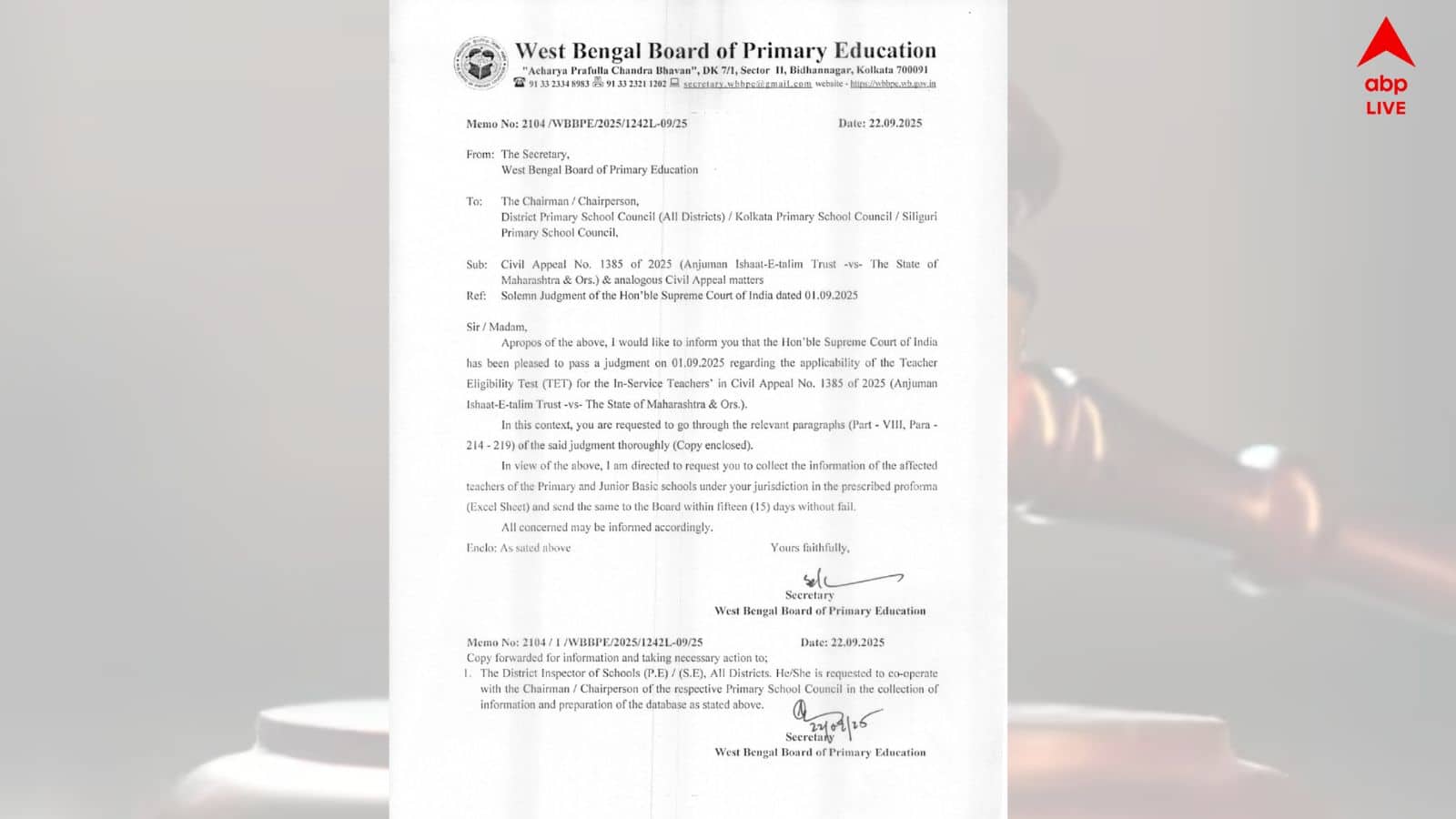SC On Primary TET: প্রাইমারি স্কুলের শিক্ষকদের TET পাস বাধ্যতামূলক, কতদিনের মধ্যে তাও জানিয়ে দিল সুপ্রিম কোর্ট