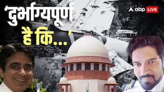 अहमदाबाद विमान हादसे की जांच की निष्पक्षता पर याचिकाकर्ता ने उठाए सवाल, सुप्रीम कोर्ट ने सरकार से मांगा जवाब