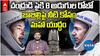 Moon Water Wars : VIPER, Blue Origin & NASA సీక్రెట్ పాలిటిక్స్ | ABP Desam