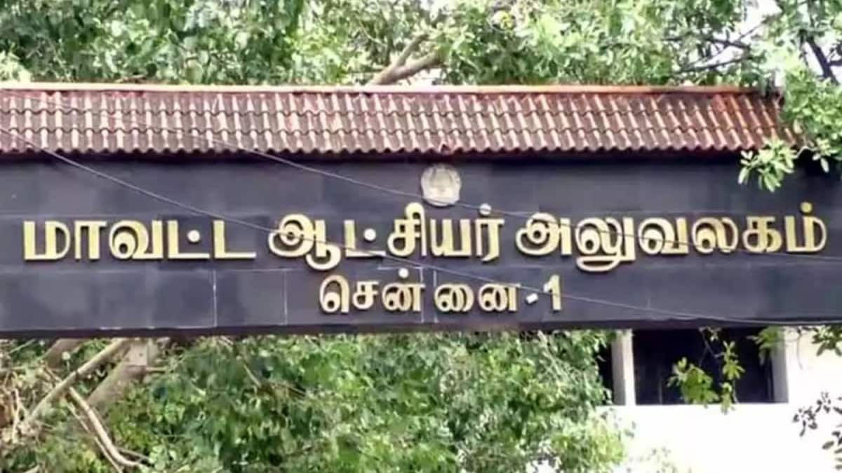 இடம் மாறும் சென்னை கலெக்டர் அலுவலகம் - எங்கு தெரியுமா ?