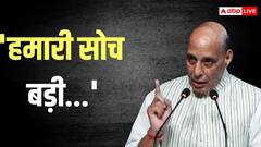 'PoK खुद बोलेगा, मैं भी भारत हूं', राजनाथ सिंह ने विदेशी जमीन से पाकिस्तान की उड़ाई धज्जियां