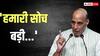 'PoK खुद बोलेगा, मैं भी भारत हूं', राजनाथ सिंह ने विदेशी जमीन से पाकिस्तान की उड़ाई धज्जियां
