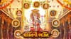 Shardiya Navratri 2025: શારદીય નવરાત્રીનો પ્રારંભ, ઘરે બેઠા કરો આદ્યશક્તિનાં સીધા દર્શન