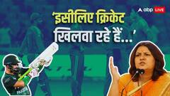 'हिम्मत कैसे हुई...', पाकिस्तानी खिलाड़ी ने बल्ले से चलाई AK-47 तो भड़कीं सुप्रिया श्रीनेत, PM मोदी से किया सवाल