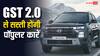 आज से इतनी सस्ती मिलेगी Hyundai Creta, मारुति ग्रैंड विटारा की बस रह गई इतनी कीमत