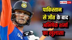 बौखलाए पाकिस्तानी खिलाड़ी मैच के दौरान कर रहे थे 'गाली-गलौज', जीत के बाद अभिषेक शर्मा का हैरान करने वाला खुलासा पढ़िए