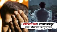 अभिनयात नशीब आजमावण्यापूर्वी कुस्ती खेळायचा 'हा' सुपरस्टार; एकाच वर्षात दिल्यात 25 हिट फिल्म्स