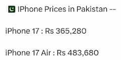 पाकिस्तान में iPhone 17 की कीमत जानकर हो जाएंगे हैरान, लोग कह रहे इतने में तो नई बुलेट आ जाएगी