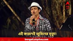 ঠিক কীভাবে মারা গেলেন জুবিন? ডেথ সার্টিফিকেটে লেখা ... কী বলছে ময়নাতদন্ত?