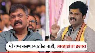 जयंत पाटील गप्प बसले पण मी गप्प बसणाऱ्यातील नाही; जितेंद्र आव्हाडांचा गोपीचंद पडळकरांना इशारा