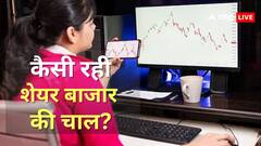 शेयर बाजार में गिरावट, सेंसेक्स और निफ्टी दोनों लुढ़के; HB-1 वीजा की फीस बढ़ने से IT स्टॉक्स पस्त