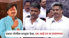 एकदा पोलीस बाजूला ठेवा, दम आहे तर या रणांगणात; सांगलीतून निलेश लंकेंचं आव्हान, रोहित पवारही बसरले