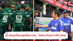 अरे त्यांच्यासोबत हस्तांदोलन करु... सामना संपताच गंभीर थांबला, ड्रेसिंग रुममधून खेळाडूंनाही बोलावले, नेमकं काय घडलं? VIDEO