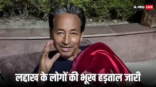 ‘केंद्र सरकार तुरंत करे बैठक, नहीं तो...’, लद्दाख को राज्य का दर्जा दिलाने के लिए लेह एपेक्स बॉडी ने रखी मांग