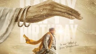 PM Modi Biopic: పీఎం మోదీ బయోపిక్ - 'మా వందే' నుంచి ఫస్ట్ పోస్టర్ రిలీజ్... ఉన్ని ముకుందన్ బర్త్ డే స్పెషల్