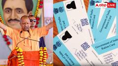 यूपी के इन लोगों को अक्टूबर में नहीं मिलेगा राशन, दिक्कत होने से पहले सही कर लें यह गलती