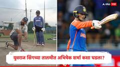 तू सुधारणार नाहीस, युवराज सिंगच्या तालमीत अभिषेक शर्मा कसा घडला, पाकिस्तानविरुद्धच्या तडाखेबाज खेळीनंतर VIDEO व्हायरल