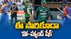 India Pakistan Match | పాక్ కెప్టెన్‌కు చేయి ఇవ్వని సూర్య