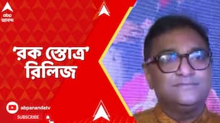 Durga Puja 2025: পুজোয় নতুন গান নিয়ে হাজির হলেন শিলাদিত্য চৌধুরী ও সোম চক্রবর্তী