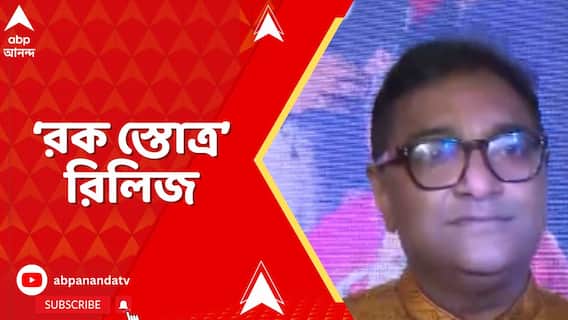 Durga Puja 2025: পুজোয় নতুন গান নিয়ে হাজির হলেন শিলাদিত্য চৌধুরী ও সোম চক্রবর্তী
