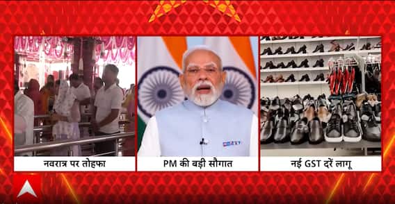 GST Reforms Kick Off On Navratri: PM Modi Calls It A Savings Festival For Every Indian Family