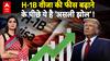 H-1B Visa Update: Trump के वीजा कांड से भारत में मची तबाही लाखों लोगों के टूट गए सपने...सुनिए कहानी!