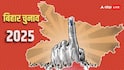 बिहार में कब होंगे विधानसभा चुनाव? तारीखों को लेकर निर्वाचन आयोग की ओर से सामने आया बड़ा अपडेट
