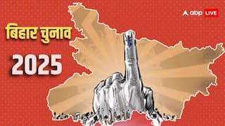 बिहार में कब होंगे विधानसभा चुनाव? तारीखों को लेकर निर्वाचन आयोग की ओर से सामने आया बड़ा अपडेट