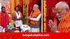 PM Modi:  ৫৪ কোটি ব্যয়ে সংস্কার, নবরাত্রিতে ত্রিপুরেশ্বরী মন্দিরে পুজো দিলেন প্রধানমন্ত্রী মোদি, 'এখানে দেবীর ডান পা পড়েছিল..'
