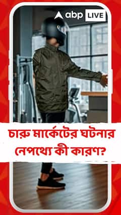 কেন চলল গুলি ? চারু মার্কেটের ঘটনার নেপথ্যে কী কারণ ? এখনও বেশ কিছু জায়গায় ধোঁয়াশা