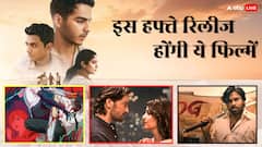 बॉक्स ऑफिस पर होगा बवाल! थिएटर में रिलीज होंगी 'होमबाउंड', OG समेत ये मूवीज
