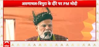 PM Modi In Arunachal Pradesh: Double Engine Sarkar Driving Unprecedented North-East Growth