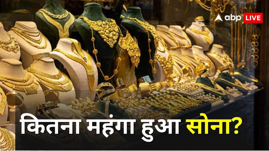 नवरात्रि के पहले दिन खूब चमक रहा सोना, जानें कल से आज कितनी बढ़ी कीमत? चांदी का भी भाव बढ़ा Gold price on the first day of Navratri Find out how much the price has increased from yesterday to today Silver prices have also risen नवरात्रि के पहले दिन खूब चमक रहा सोना, जानें कल से आज कितनी बढ़ी कीमत? चांदी का भी भाव बढ़ा