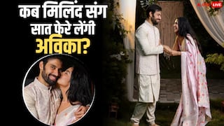 किस दिन मिलिंद चंदवानी की दुल्हन बनेंगी अविका गौर, जानें ‘बालिका वधू’ की वेडिंग अपडेट्स