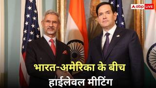 टैरिफ से H-1B VISA तक, अमेरिका में इन मुद्दों पर बात करेंगे विदेश मंत्री एस. जयंशकर, मार्को रुबियो के साथ मीटिंग