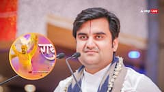 'राधा गोरी' भजन फेम कथावाचक इंद्रेश उपाध्याय की जीवनी, जानिए कथा, फीस, फैमली और अनसुनी बातें!