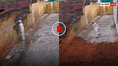 चाचा का हो जाता तिया पाचा! घर में तांक झांक कर रहे बूढ़े अंकल पर गिरी दीवार- वीडियो देख कांप उठेगी रूह