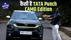Tata Punch CAMO Edition Review: कैसा है Tata Punch का CAMO edition?