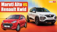 पहले से अब कितनी सस्ती मिल रही Maruti Alto K10 और Renault Kwid? जानिए GST कटौती का असर